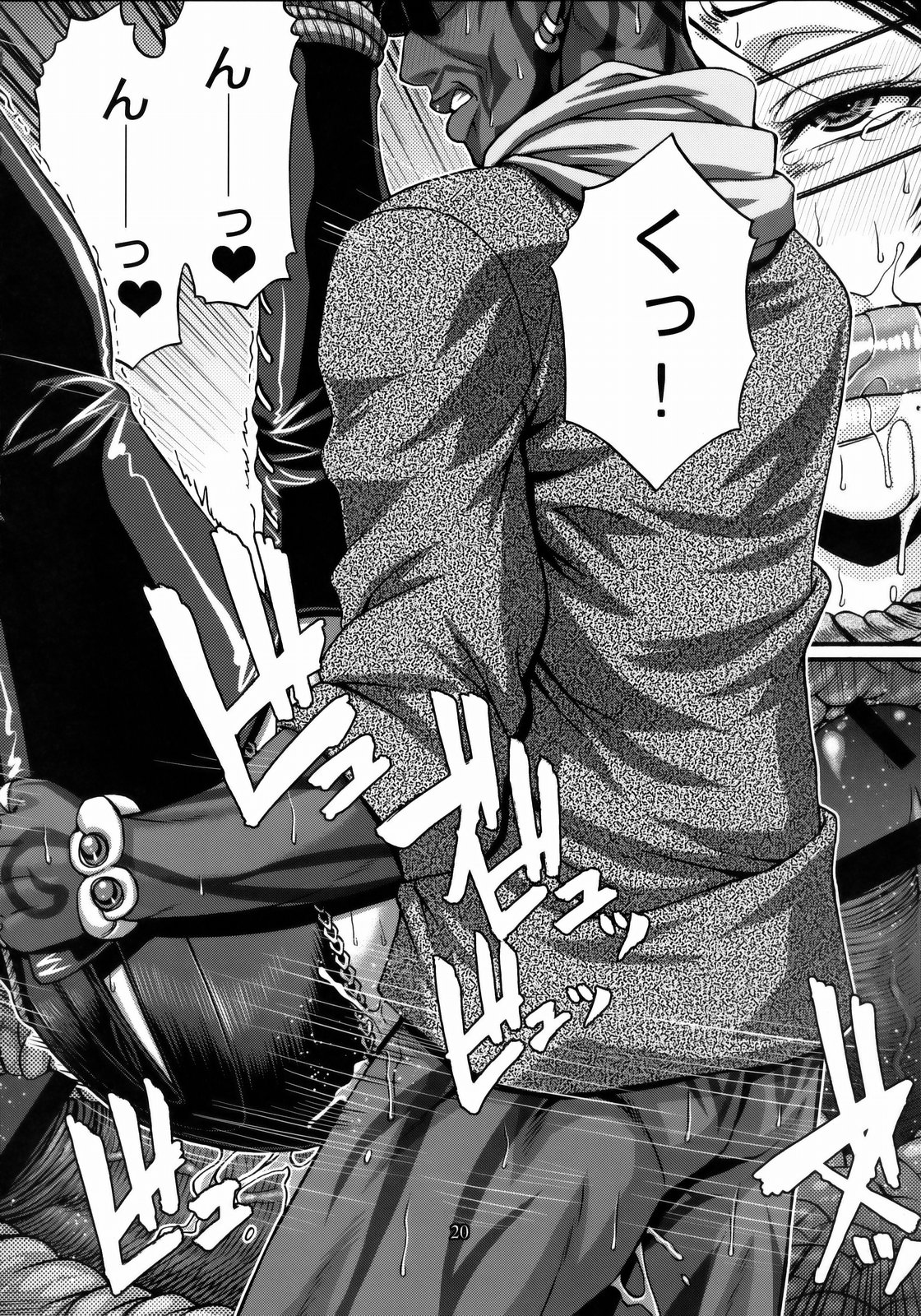 (C77) [CELLULOID ACME (チバトシロウ)] Hi-SICS 05 -とある魔女の快楽生活- (ベヨネッタ)