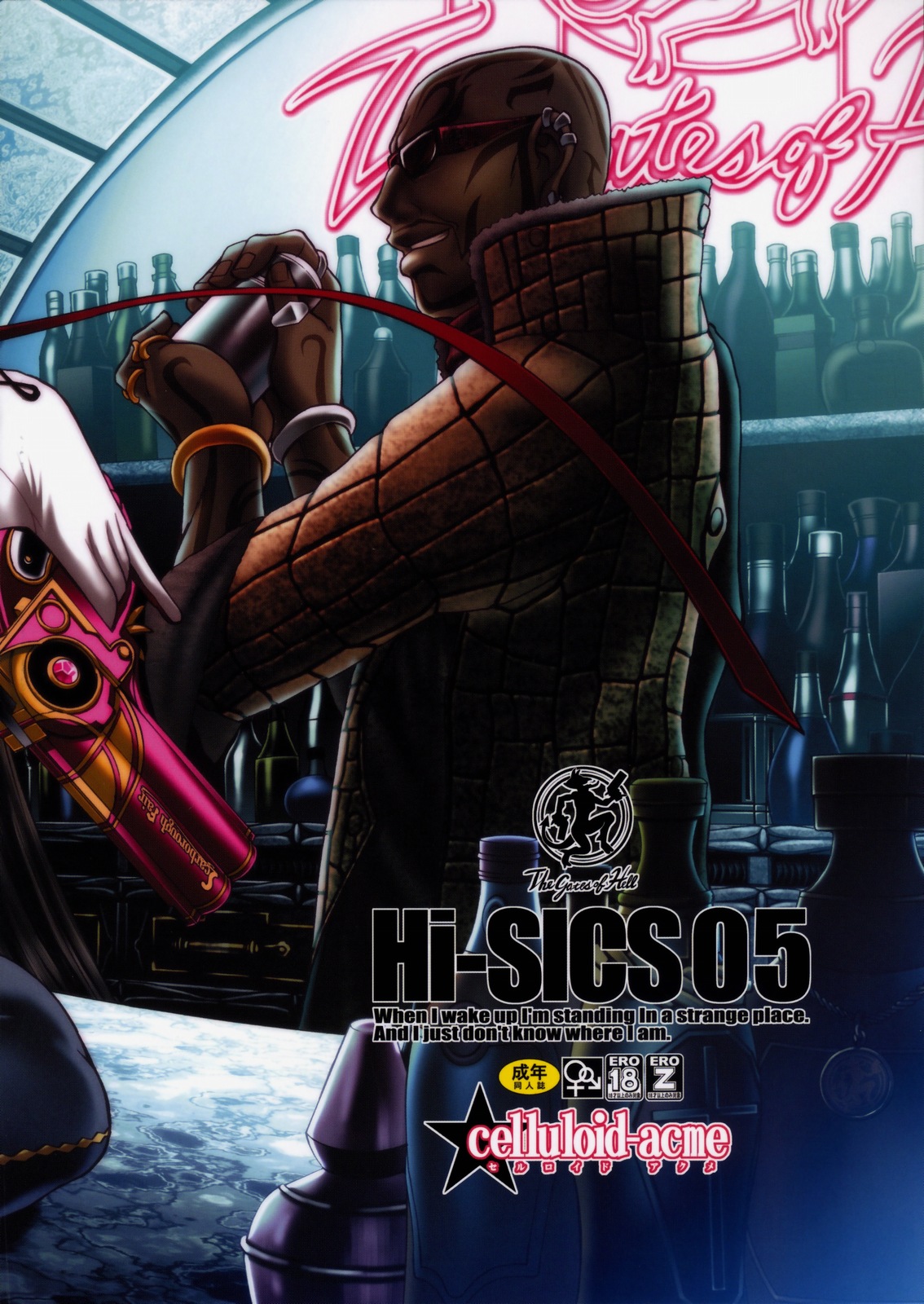 (C77) [CELLULOID ACME (チバトシロウ)] Hi-SICS 05 -とある魔女の快楽生活- (ベヨネッタ)