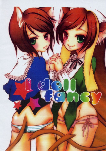 (夢の中の庭師) [tear drop (芋原、ともスケ)] I doll fancy (ローゼンメイデン)