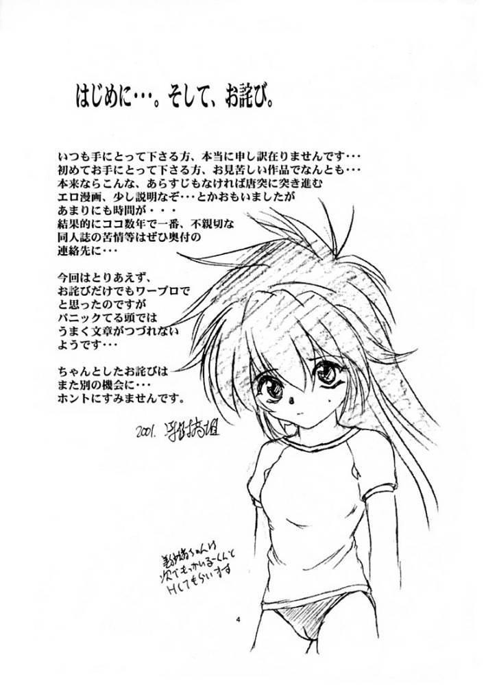 (C60) [ろり絵堂 (冴樹高雄)] WIZ (魔法少女プリティサミー)