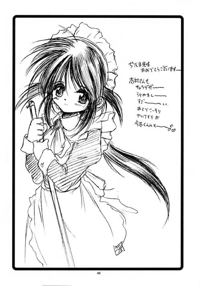 (C60) [ろり絵堂 (冴樹高雄)] WIZ (魔法少女プリティサミー)