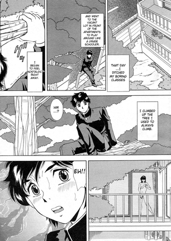 【飯尾哲明】ろしゅつ（露出）（英語）