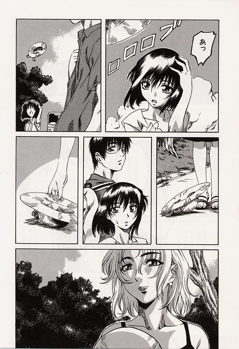 [MARUTA] 少女小悪魔系