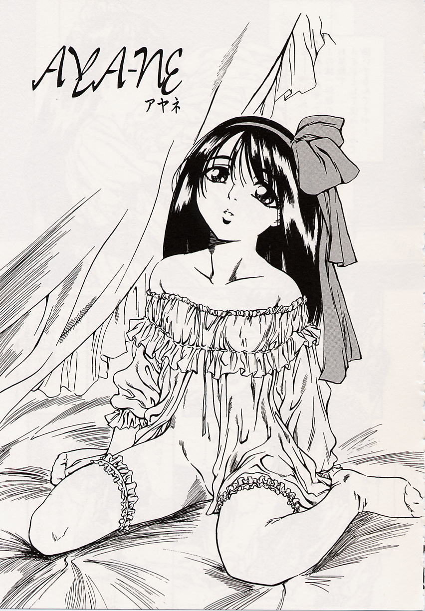 [MARUTA] 少女小悪魔系