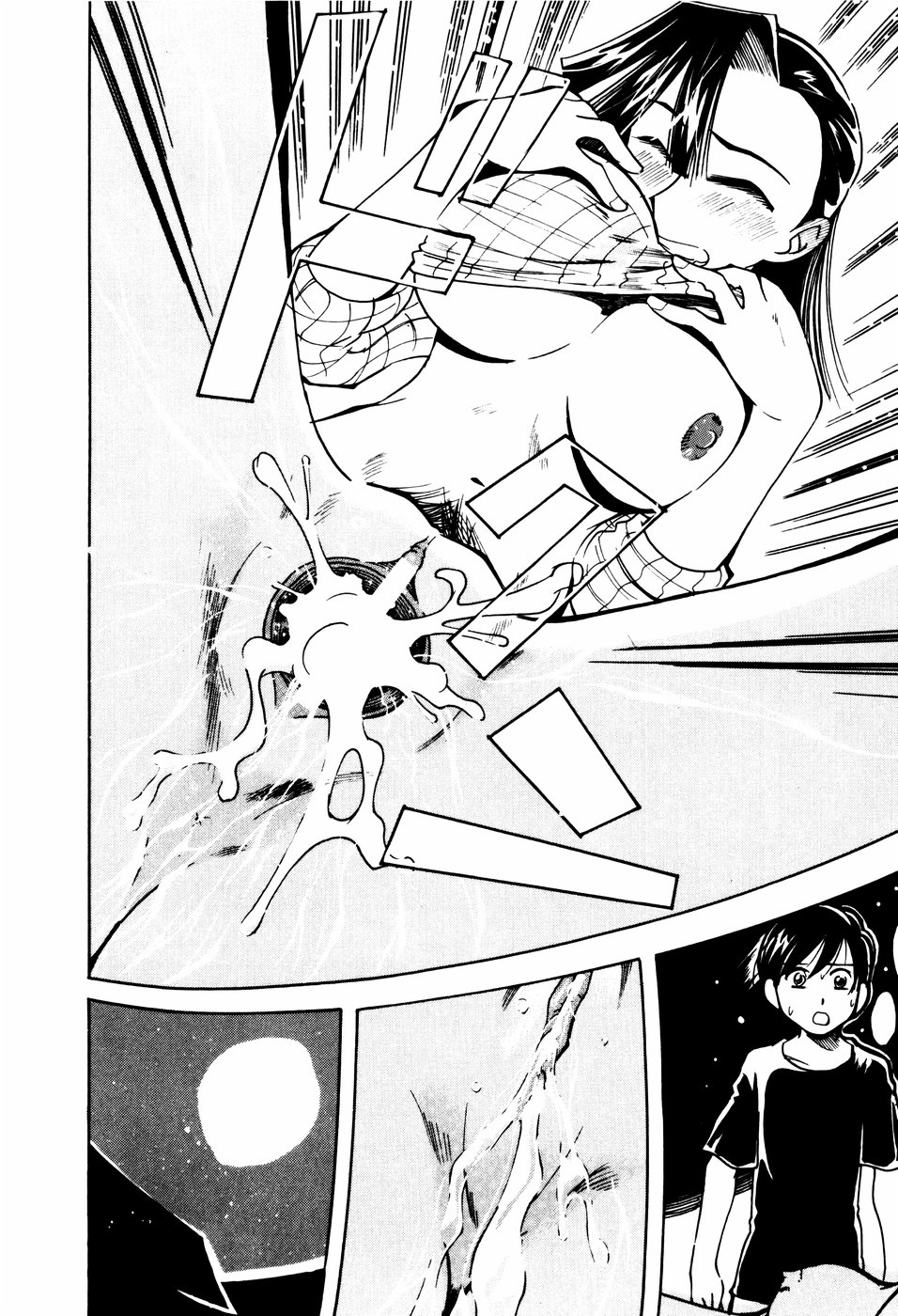 [尾野けぬじ (景えんじ)] エロ河童