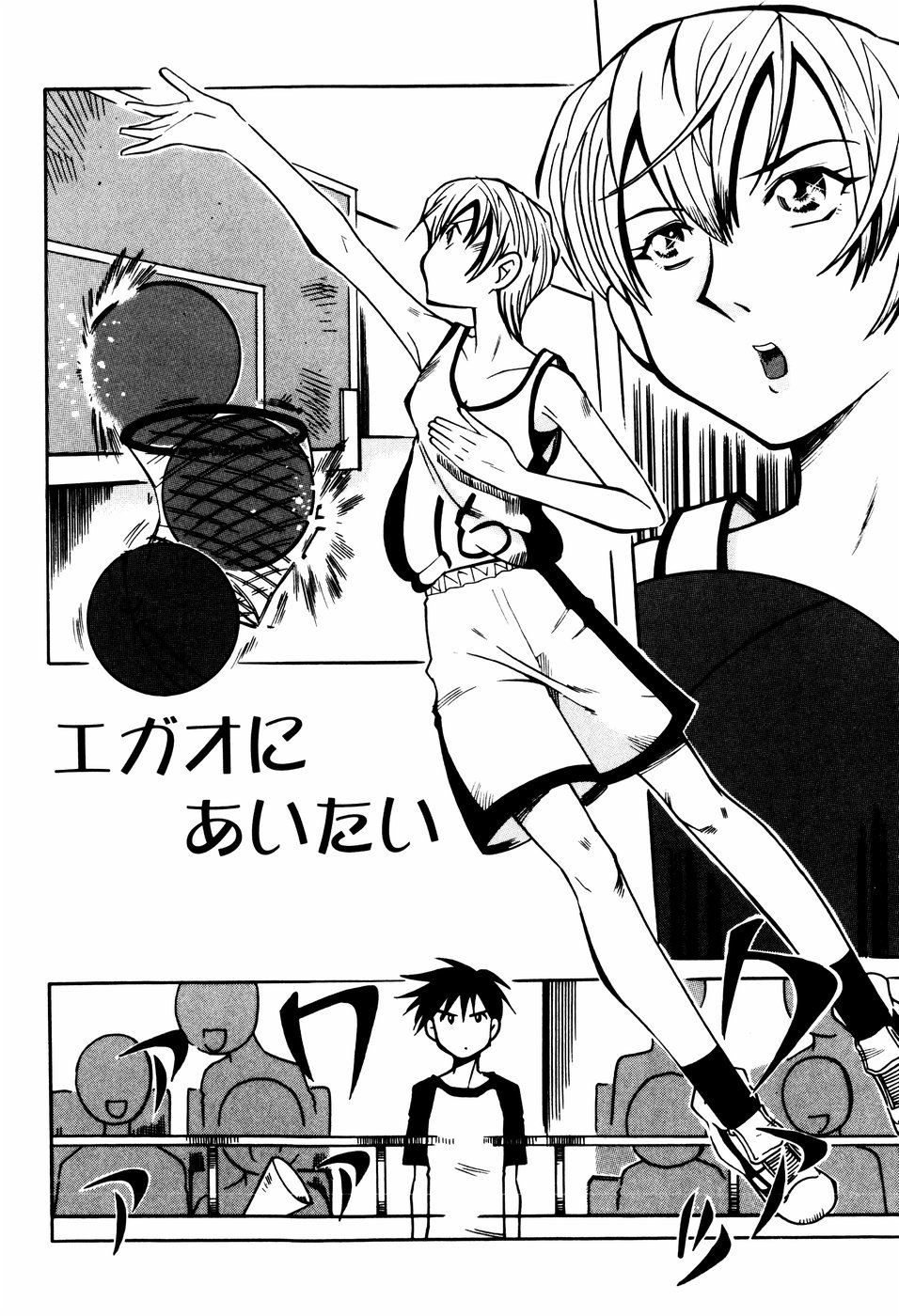 [尾野けぬじ (景えんじ)] エロ河童