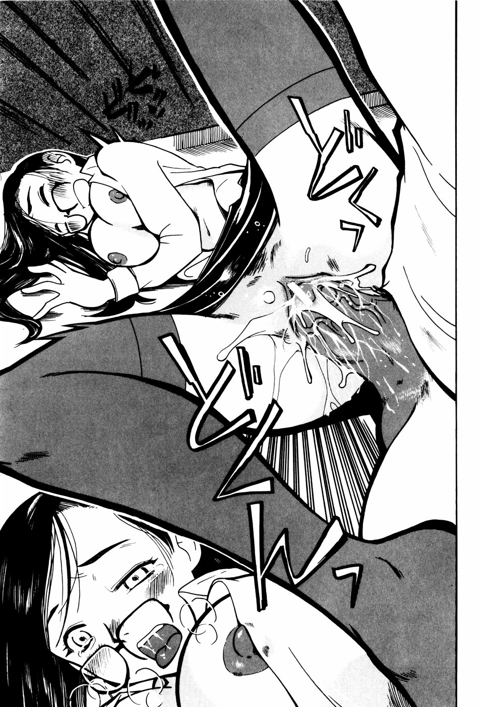 [尾野けぬじ (景えんじ)] エロ河童