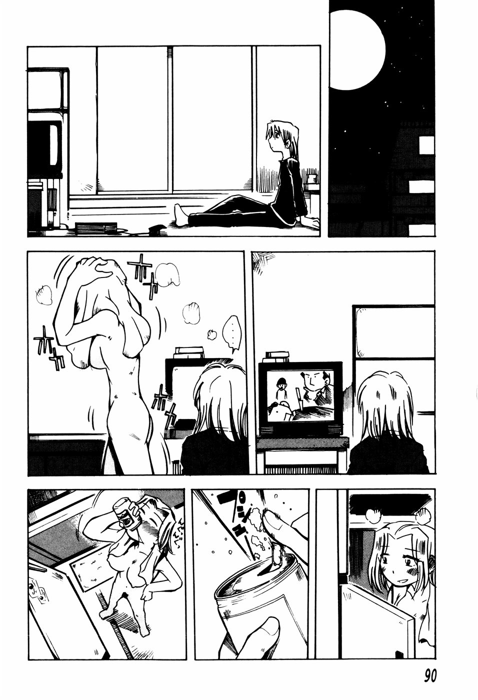 [尾野けぬじ (景えんじ)] エロ河童