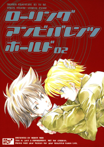 [月光盗賊 (野火ノビタ)] ローリングアンビバレンツホールド02 (デジモンアドベンチャー)