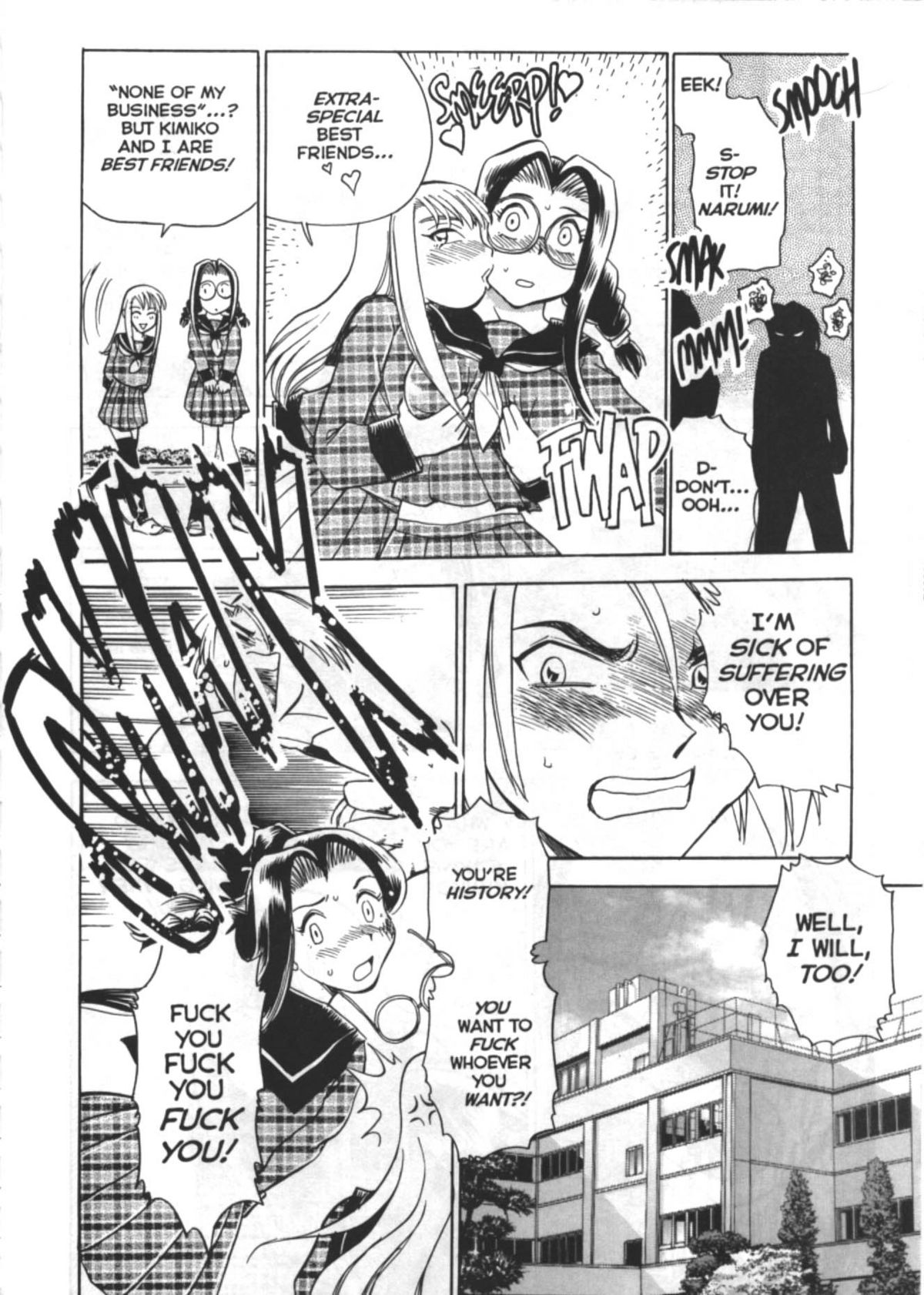 【千葉次郎】痴女8（英語）