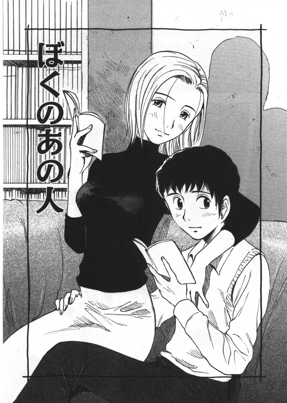 [うらまっく] 穴があいてる