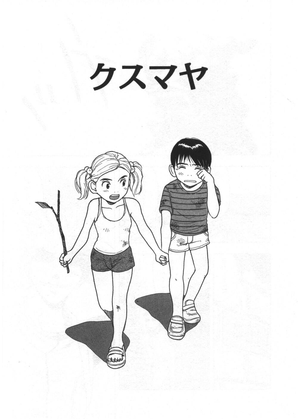 [うらまっく] 穴があいてる