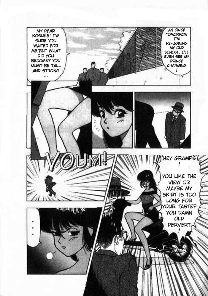 [遊人] エンジェル 第1巻 [英訳]