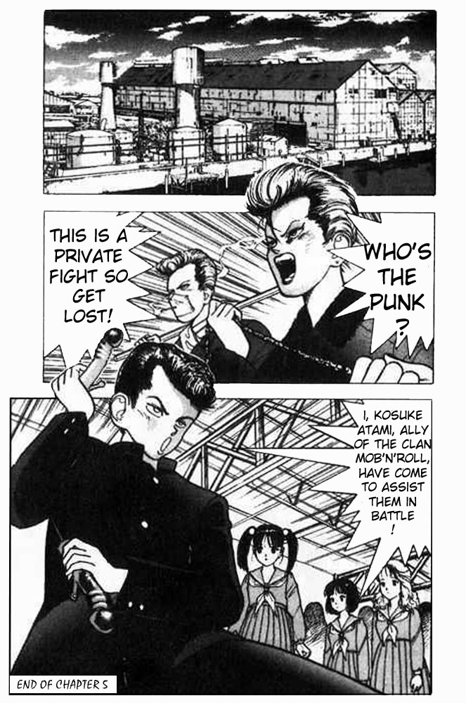 [遊人] エンジェル 第1巻 [英訳]