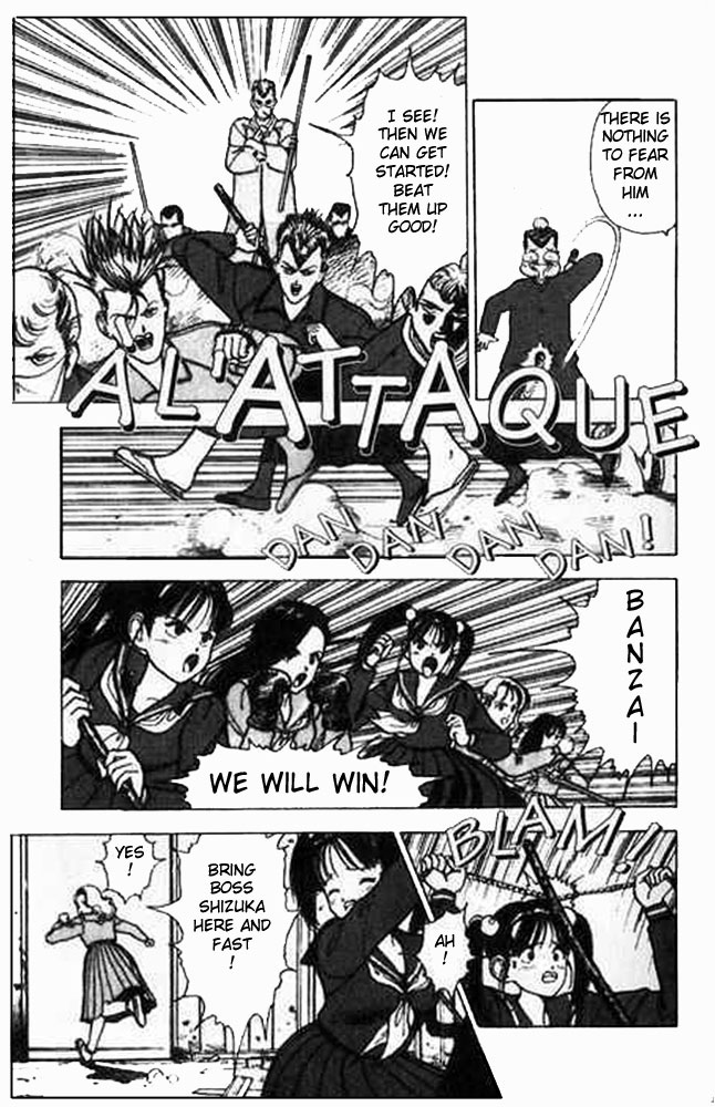 [遊人] エンジェル 第1巻 [英訳]