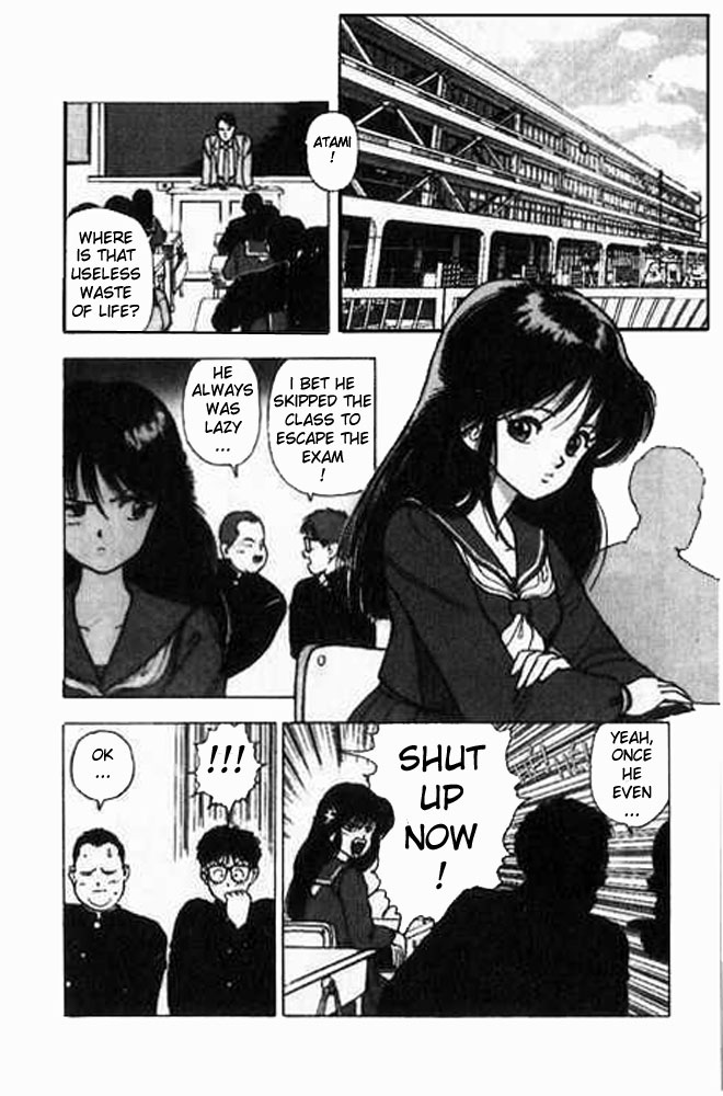 [遊人] エンジェル 第1巻 [英訳]