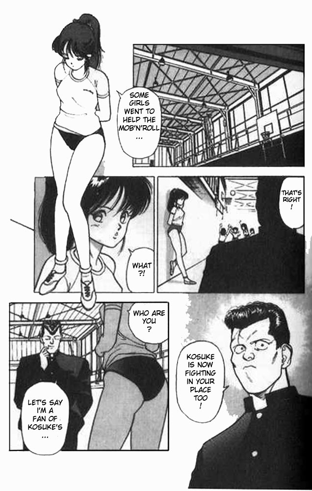 [遊人] エンジェル 第1巻 [英訳]