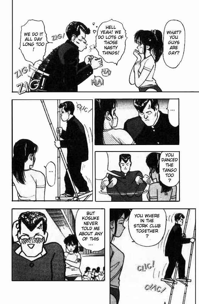 [遊人] エンジェル 第1巻 [英訳]