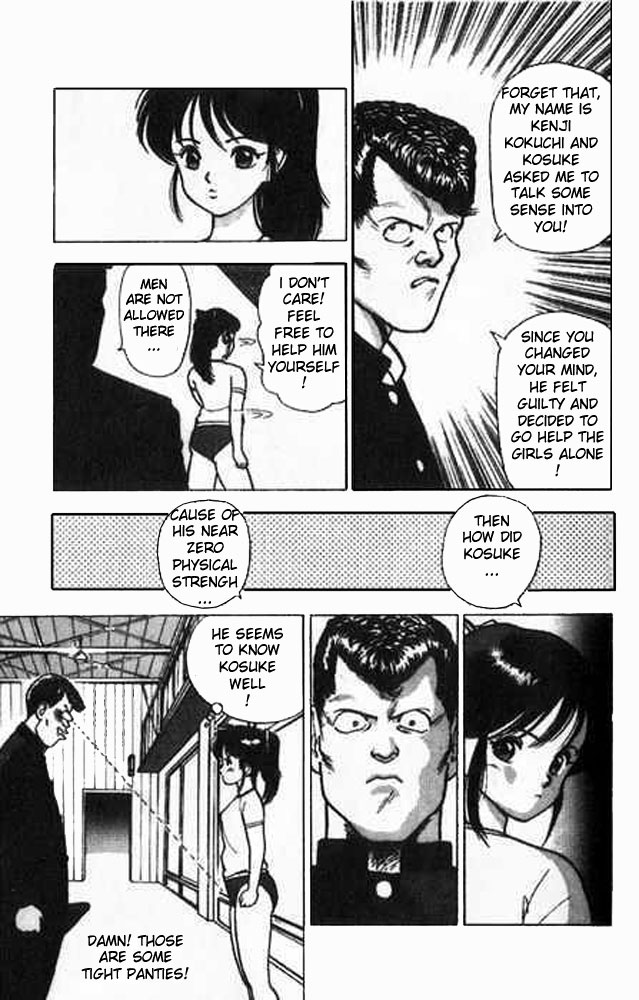 [遊人] エンジェル 第1巻 [英訳]