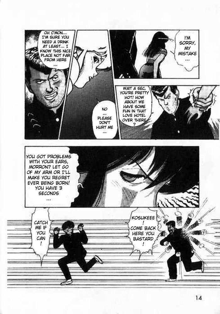 [遊人] エンジェル 第1巻 [英訳]