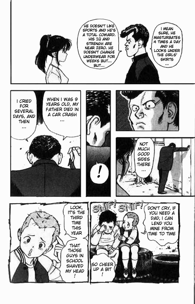 [遊人] エンジェル 第1巻 [英訳]