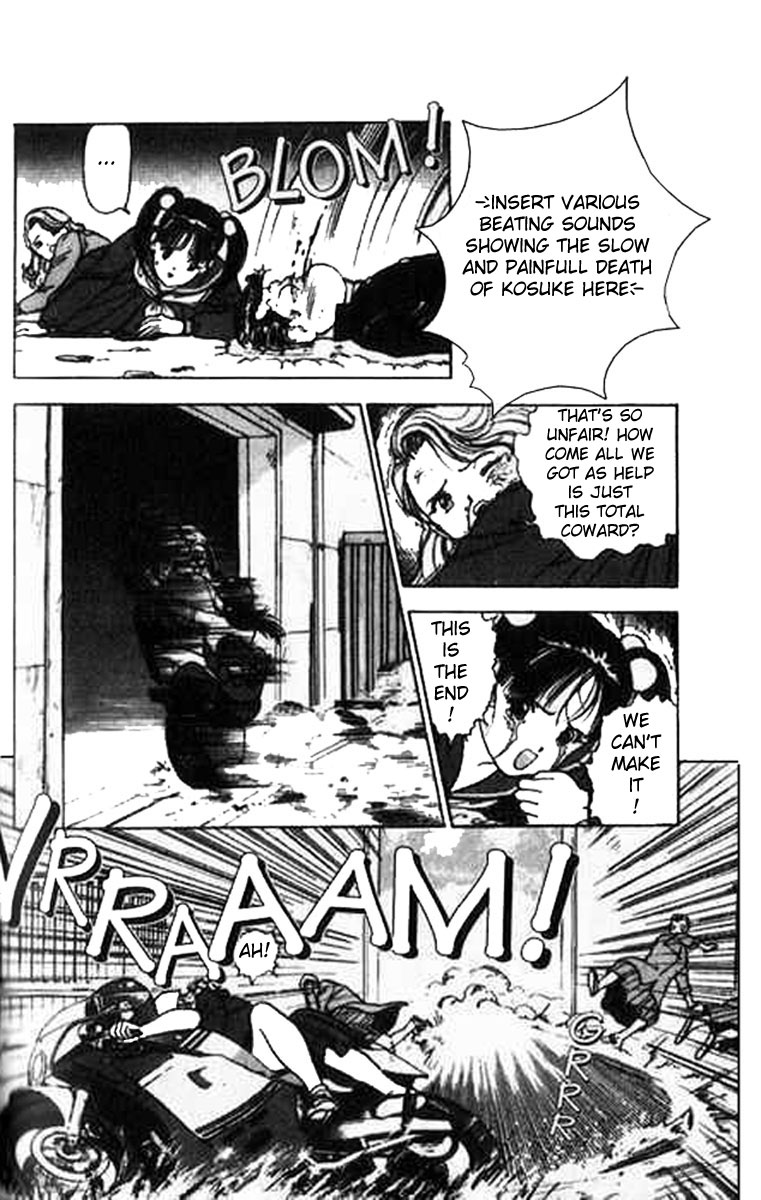 [遊人] エンジェル 第1巻 [英訳]