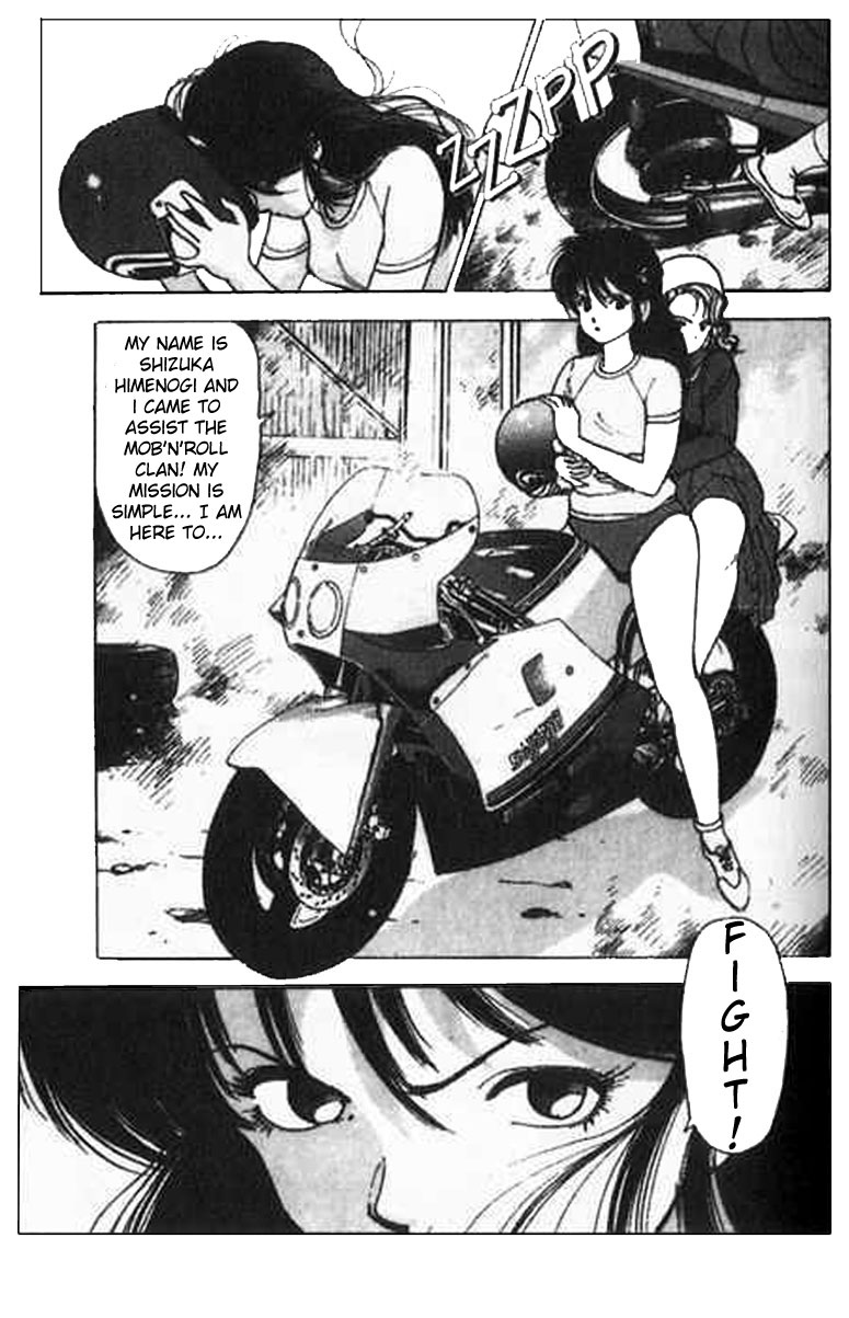 [遊人] エンジェル 第1巻 [英訳]