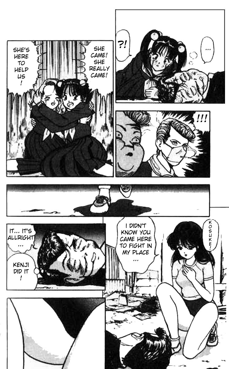 [遊人] エンジェル 第1巻 [英訳]