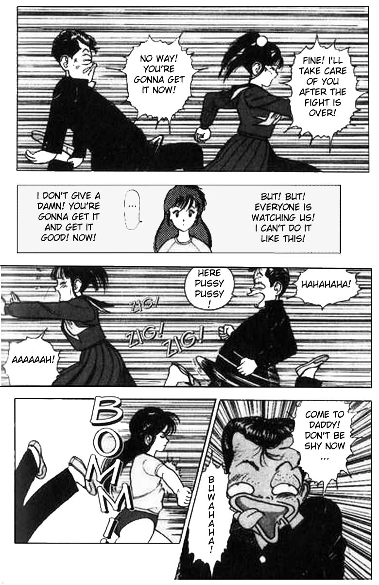 [遊人] エンジェル 第1巻 [英訳]