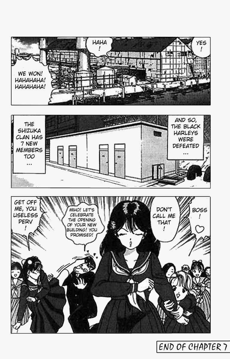 [遊人] エンジェル 第1巻 [英訳]