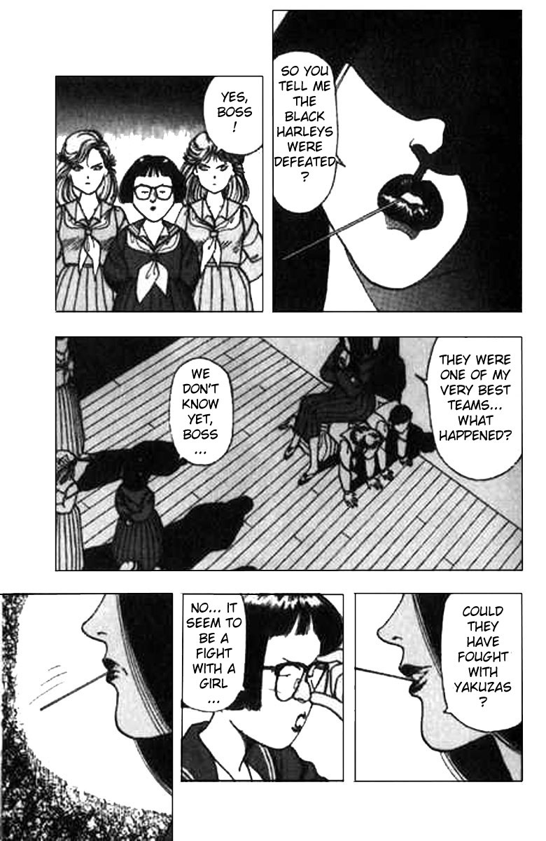 [遊人] エンジェル 第1巻 [英訳]