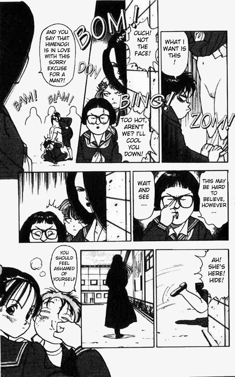 [遊人] エンジェル 第1巻 [英訳]