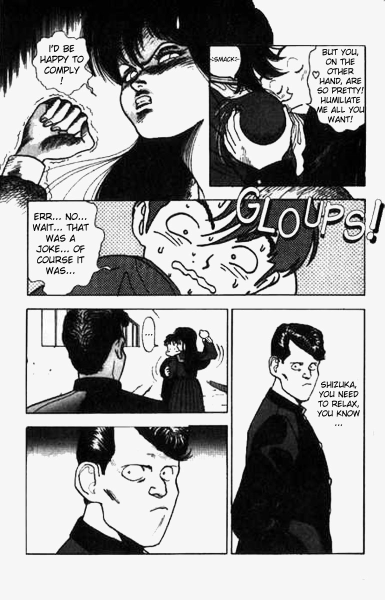 [遊人] エンジェル 第1巻 [英訳]