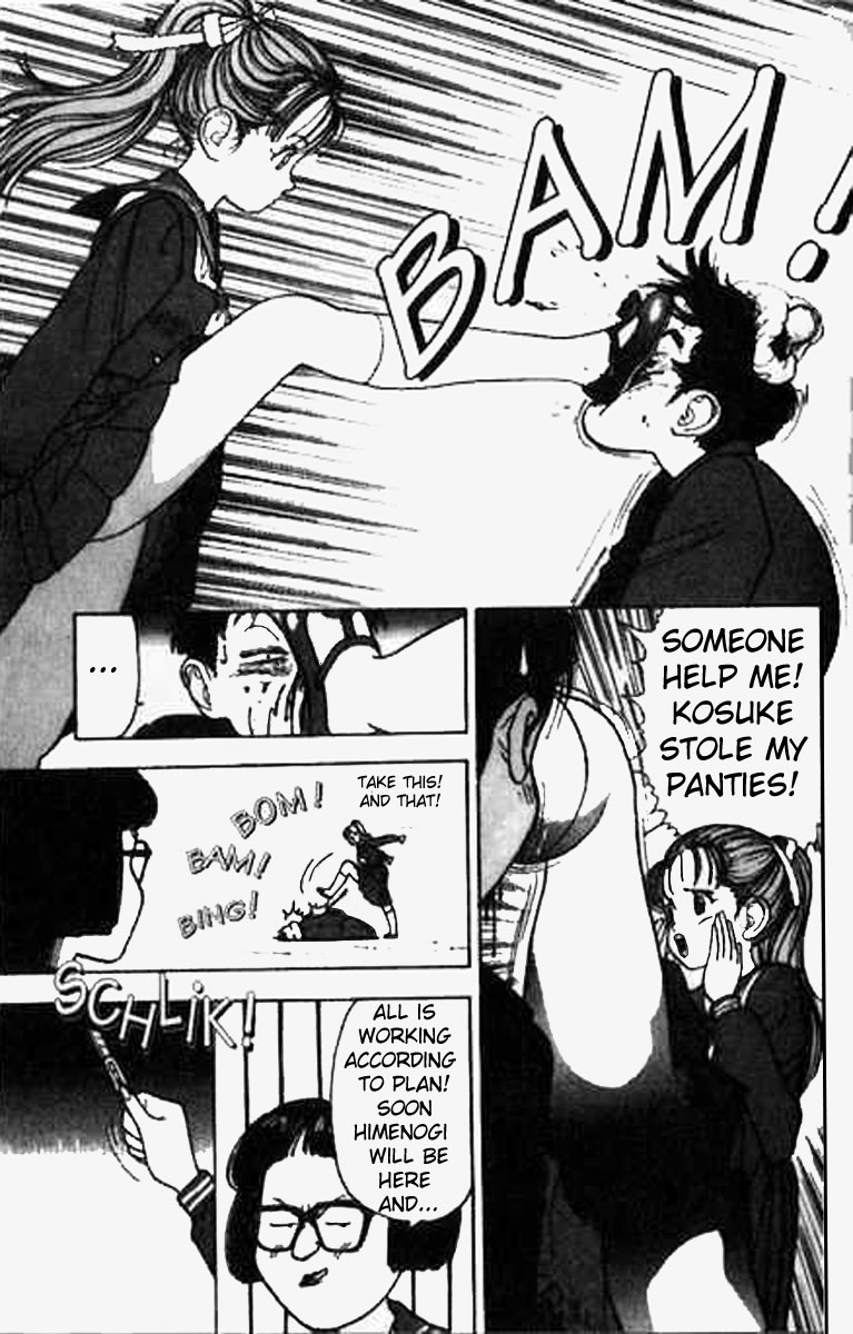 [遊人] エンジェル 第1巻 [英訳]