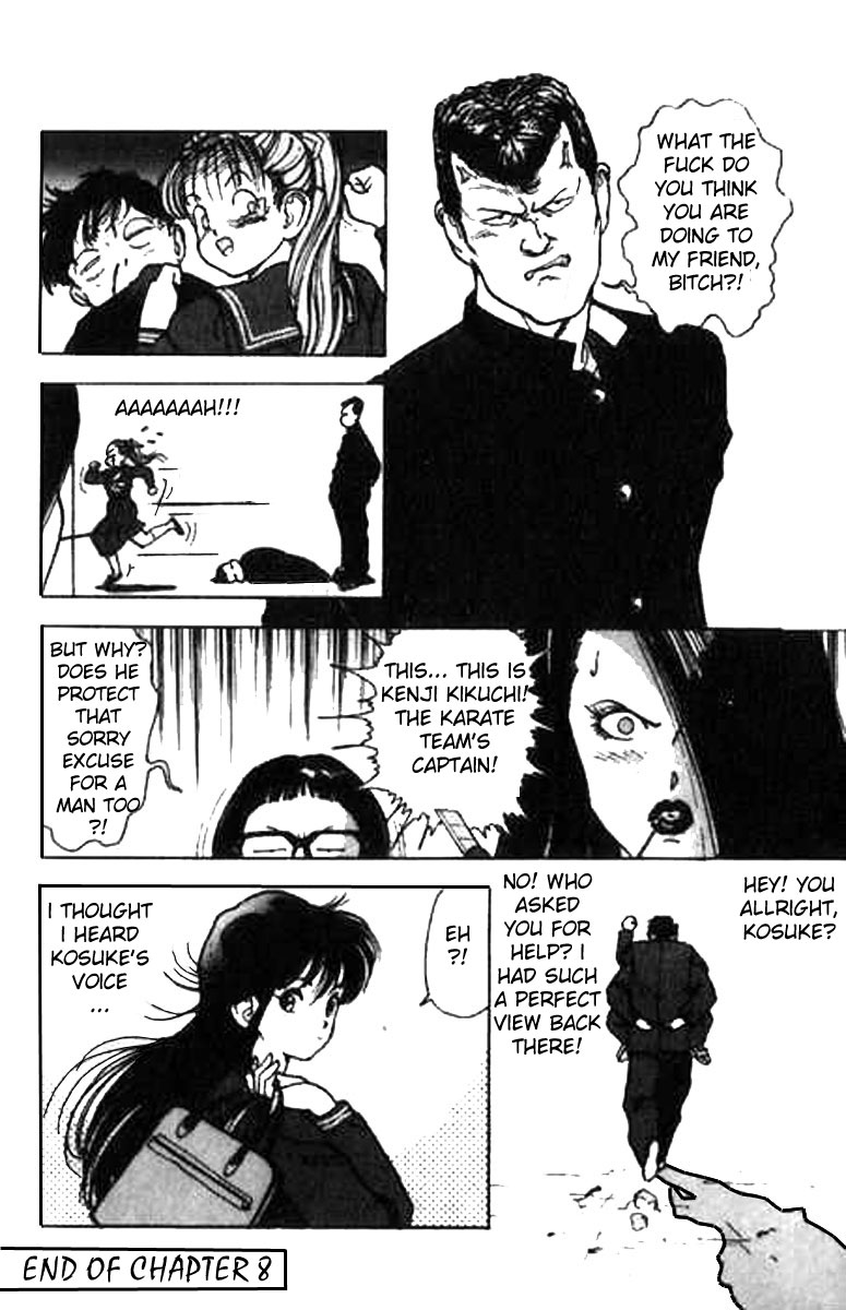 [遊人] エンジェル 第1巻 [英訳]