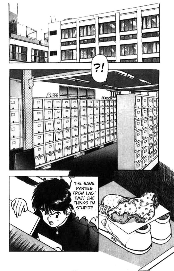 [遊人] エンジェル 第1巻 [英訳]