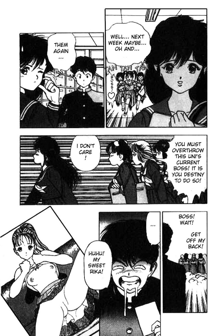 [遊人] エンジェル 第1巻 [英訳]