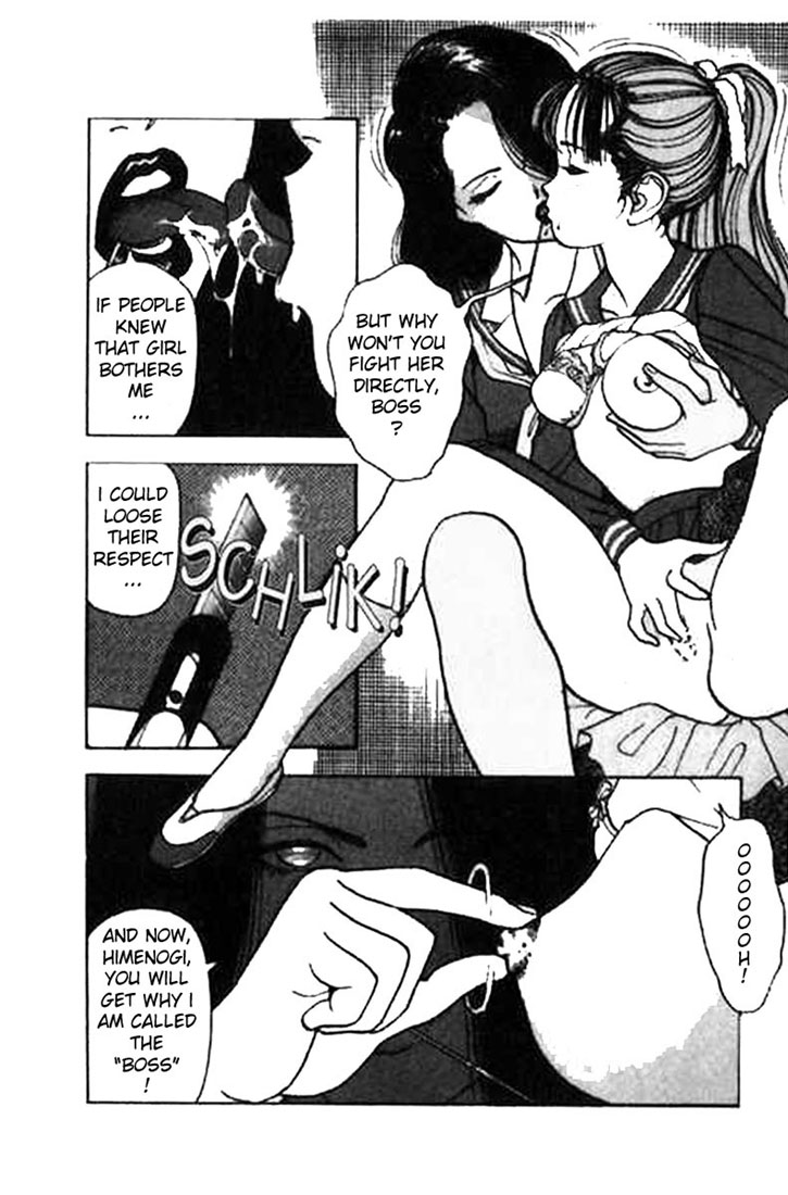 [遊人] エンジェル 第1巻 [英訳]