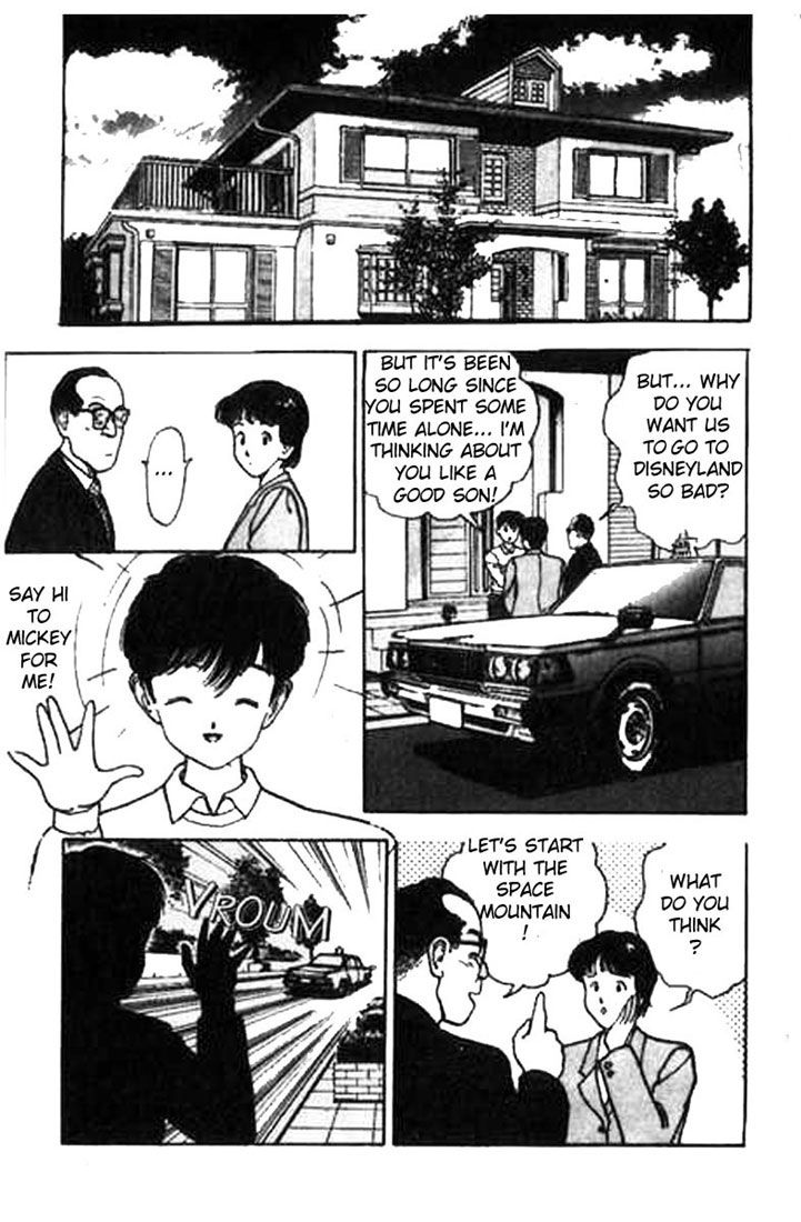 [遊人] エンジェル 第1巻 [英訳]