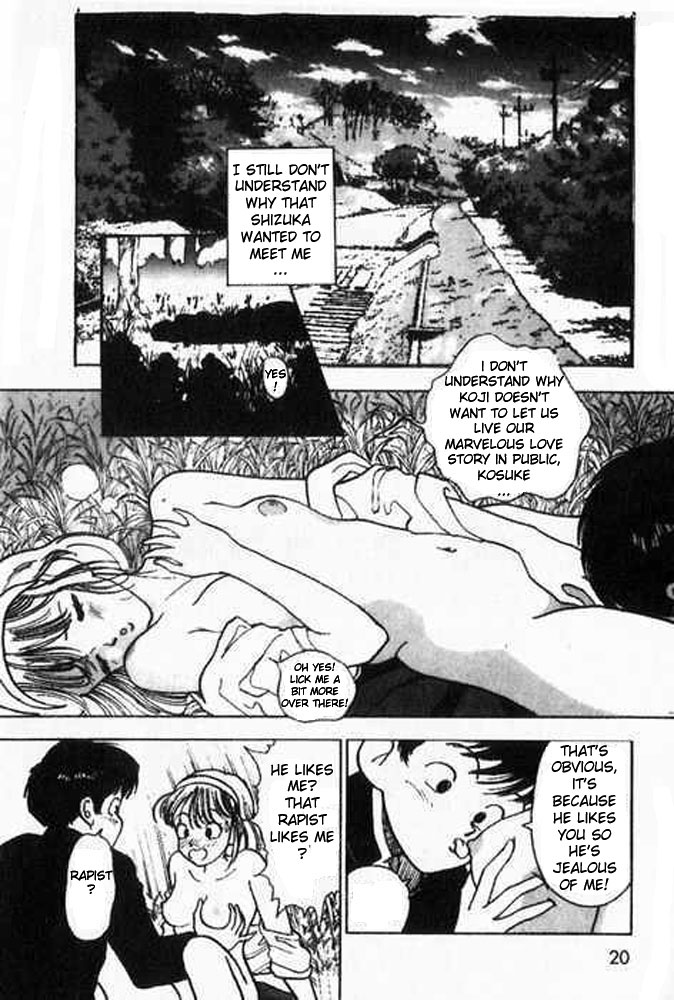 [遊人] エンジェル 第1巻 [英訳]