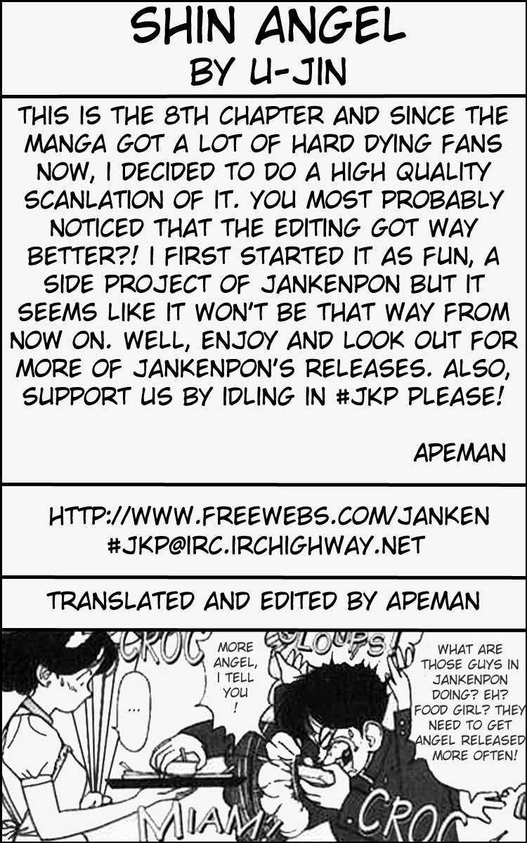 [遊人] エンジェル 第1巻 [英訳]