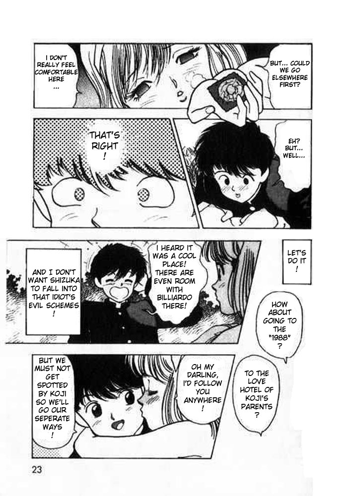 [遊人] エンジェル 第1巻 [英訳]