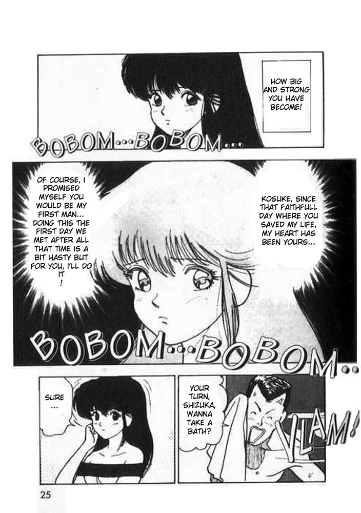 [遊人] エンジェル 第1巻 [英訳]