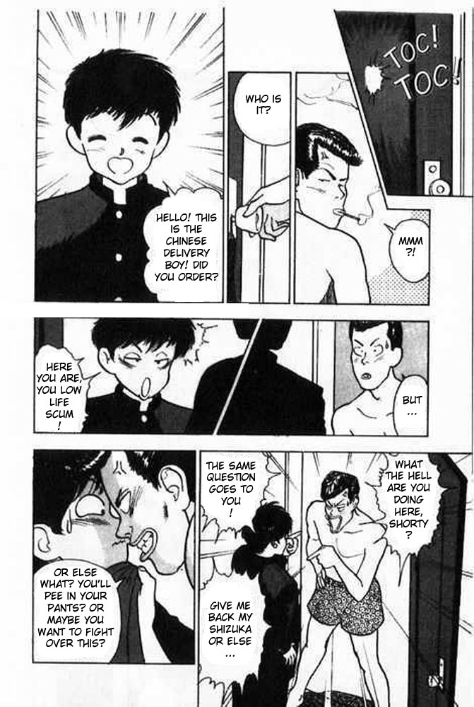 [遊人] エンジェル 第1巻 [英訳]