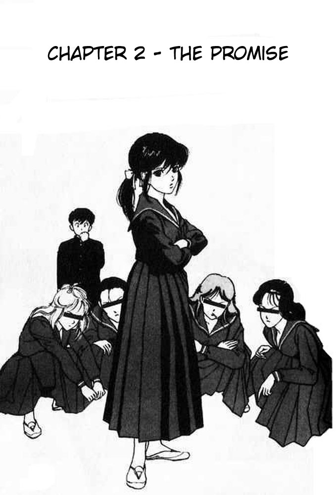 [遊人] エンジェル 第1巻 [英訳]