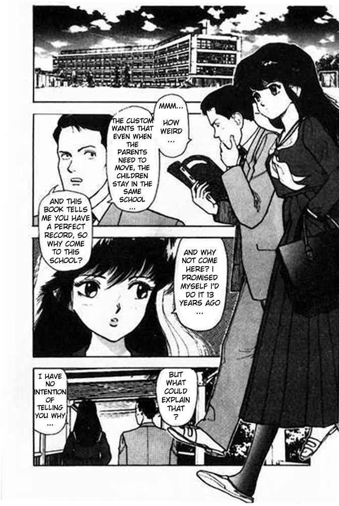 [遊人] エンジェル 第1巻 [英訳]