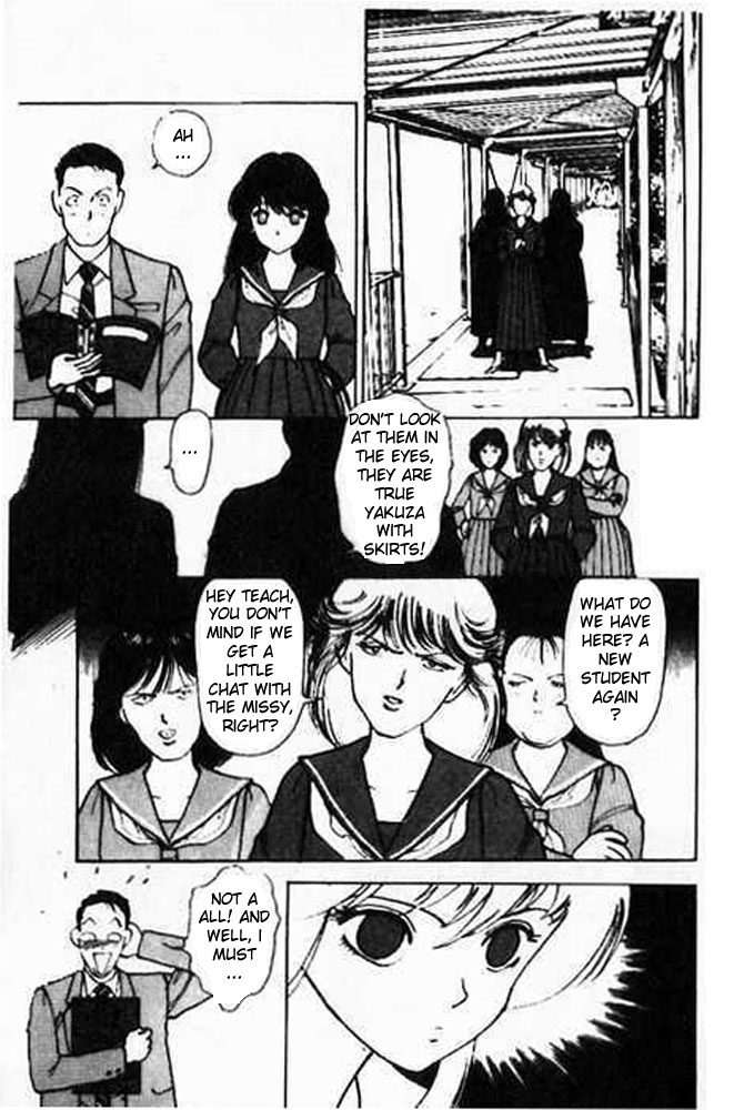 [遊人] エンジェル 第1巻 [英訳]