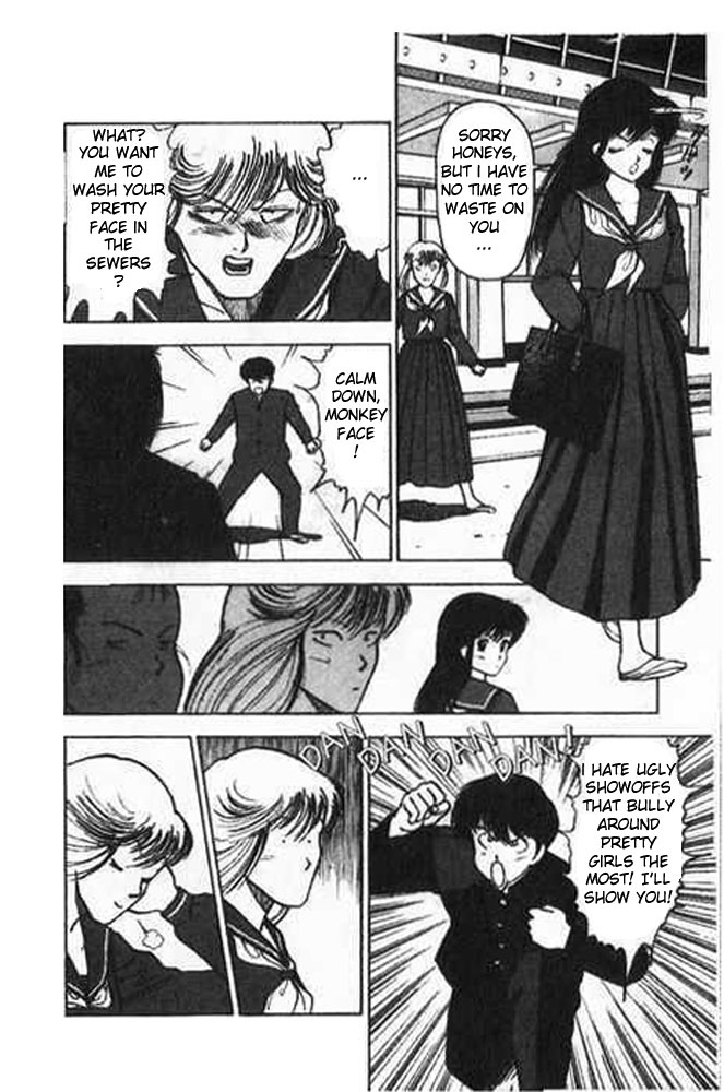 [遊人] エンジェル 第1巻 [英訳]