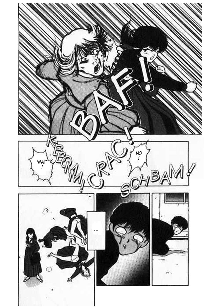 [遊人] エンジェル 第1巻 [英訳]