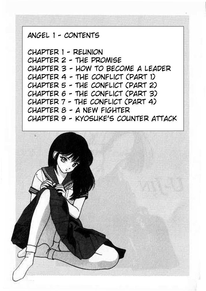 [遊人] エンジェル 第1巻 [英訳]